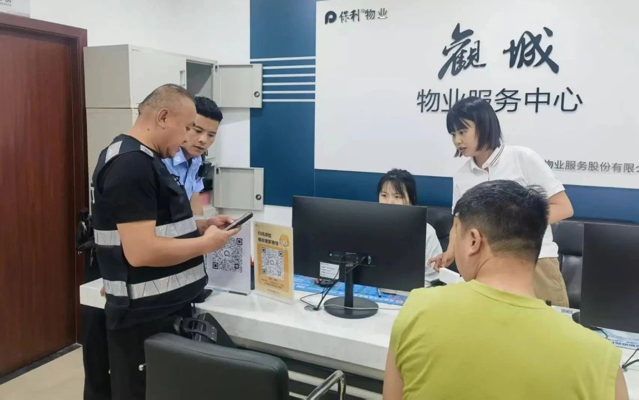 微信图片_20250623154427.jpg