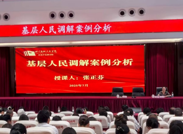 微信图片_20250801154250.jpg