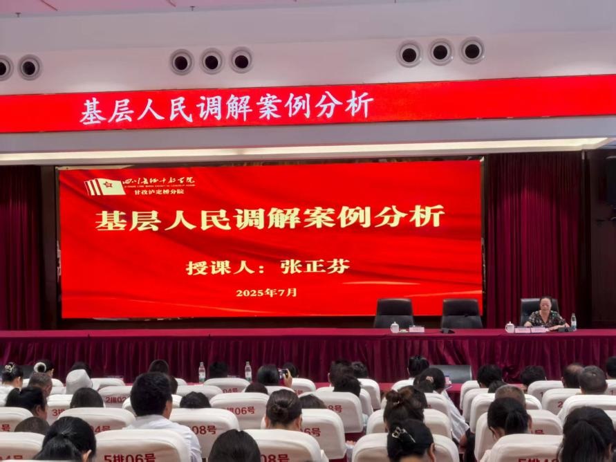 微信图片_20250801154733.jpg