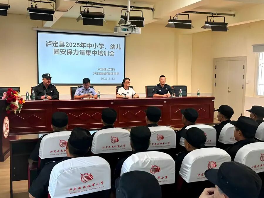 微信图片_20250910162351.jpg