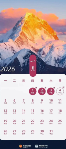 微信图片_2025-12-31_153920_204.png