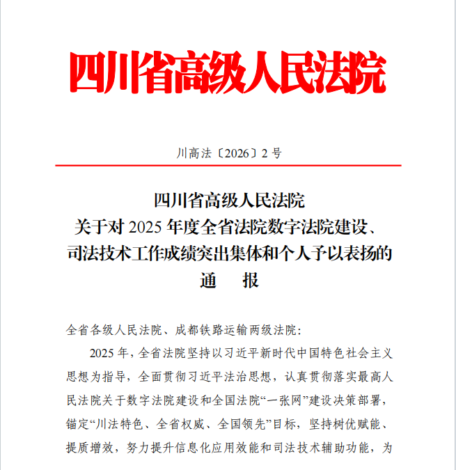 微信图片_2026-01-07_172256_195.png 微信图片_2026-01-07_172256_195.png