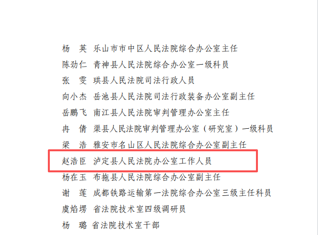 微信图片_2026-01-07_172300_890.png 微信图片_2026-01-07_172300_890.png