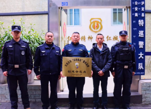 微信图片_20241205172423.png